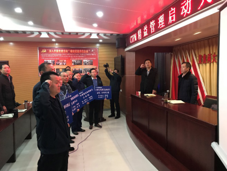 廣濟藥業(yè)（孟州）：6S/CTPM精益管理