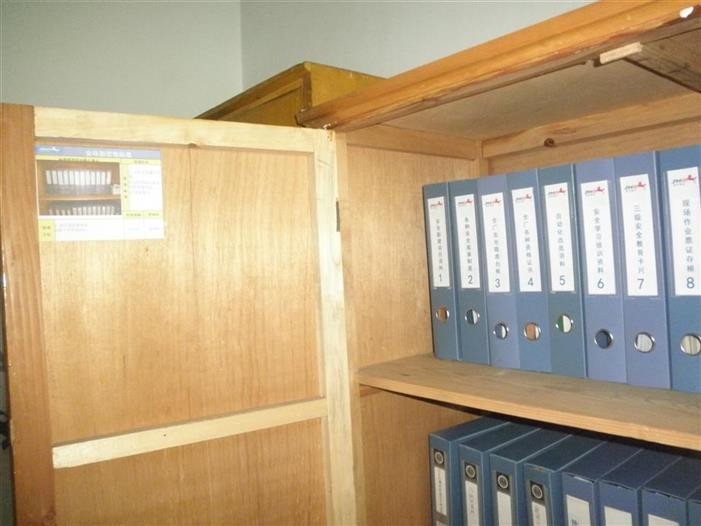 文件柜維持管理基準制作: