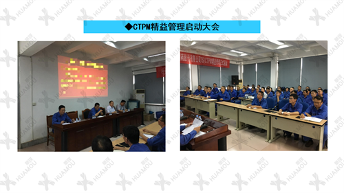 0200160500-三天一層樓輔導總結報告(化學藥品原料藥制造)_07 0200160500-三天一層樓輔導總結報告(化學藥品原料藥制造)_07