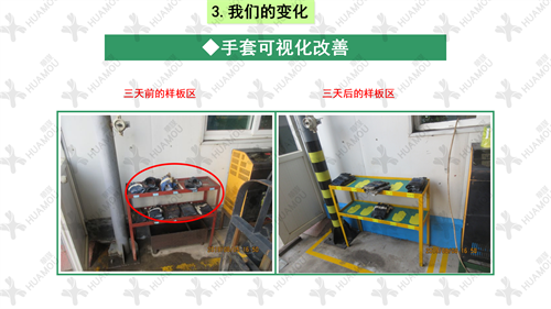 0200160500-三天一層樓輔導總結報告(化學藥品原料藥制造)_22