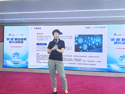 微信圖片_2025-08-15_162716_209 微信圖片_2025-08-15_162716_209