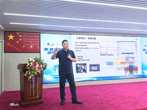 微信圖片_2025-08-15_173037_028 微信圖片_2025-08-15_173037_028