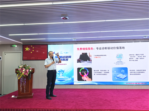 微信圖片_2025-08-15_181110_832 微信圖片_2025-08-15_181110_832